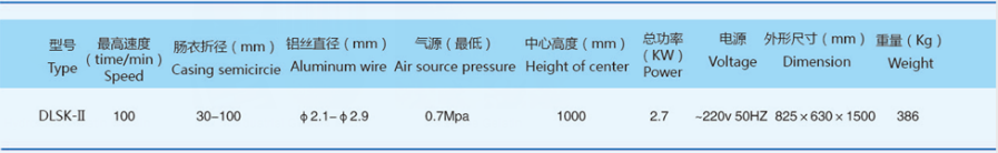 双卡打卡机