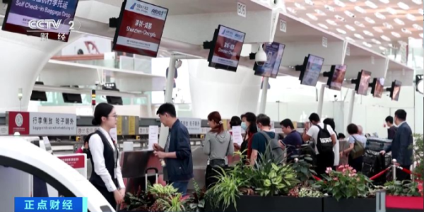 配资炒股免费开户 “经深飞”人气旺 “港人北上”旅游消费持续升温